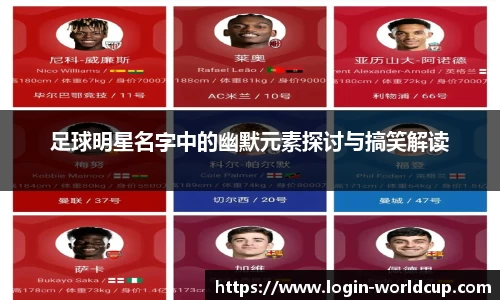 世界杯官方买球