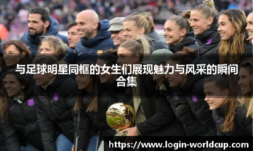 世界杯官方买球