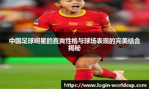 世界杯官方买球