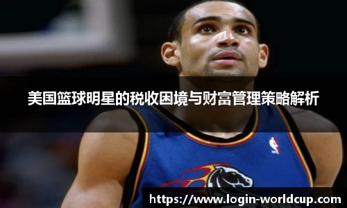 世界杯官方买球