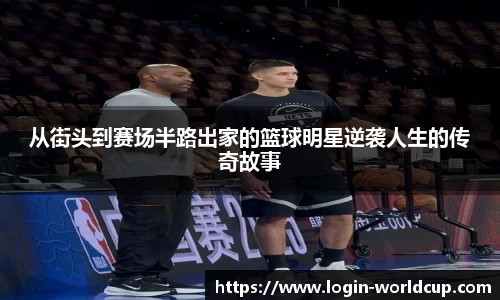 世界杯买球官网