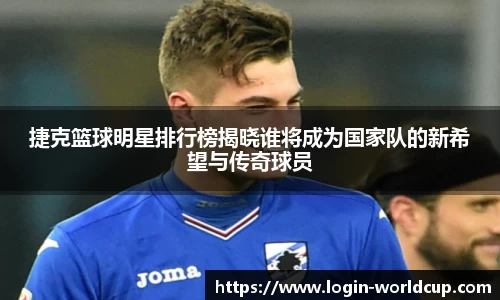 2026世界杯买球