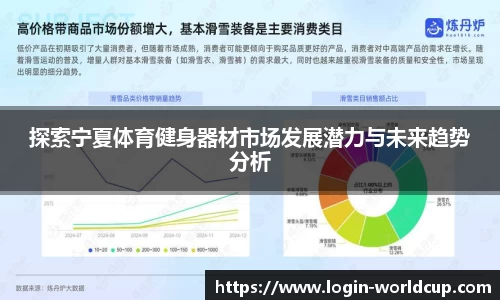 2026世界杯买球