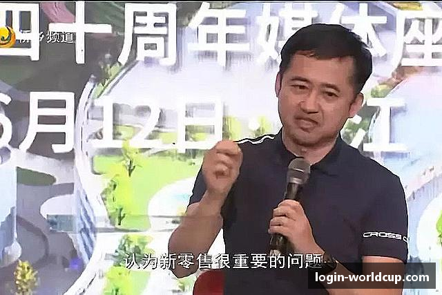 了解2026世界杯买球